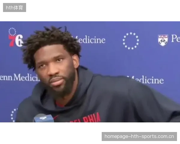 76人内线强攻频繁压迫对方篮筐，展现霸气风采